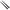 Heavy-Duty Aluminum Cross Bars – Set of 2 | 300 lbs per Bar | For 2nd-Gen Dura Cover Truck Caps Only
